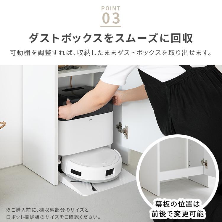 【さりげない機能美】シンプルロボット掃除機収納 ロボット掃除機 掃除ロボット収納 ルーター収納  収納 キャスター付き おしゃれ 収納家具 モダン シンプル |  | 07