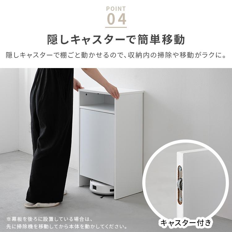【さりげない機能美】シンプルロボット掃除機収納 ロボット掃除機 掃除ロボット収納 ルーター収納  収納 キャスター付き おしゃれ 収納家具 モダン シンプル |  | 08