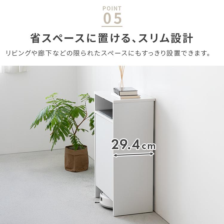 【さりげない機能美】シンプルロボット掃除機収納 ロボット掃除機 掃除ロボット収納 ルーター収納  収納 キャスター付き おしゃれ 収納家具 モダン シンプル |  | 09