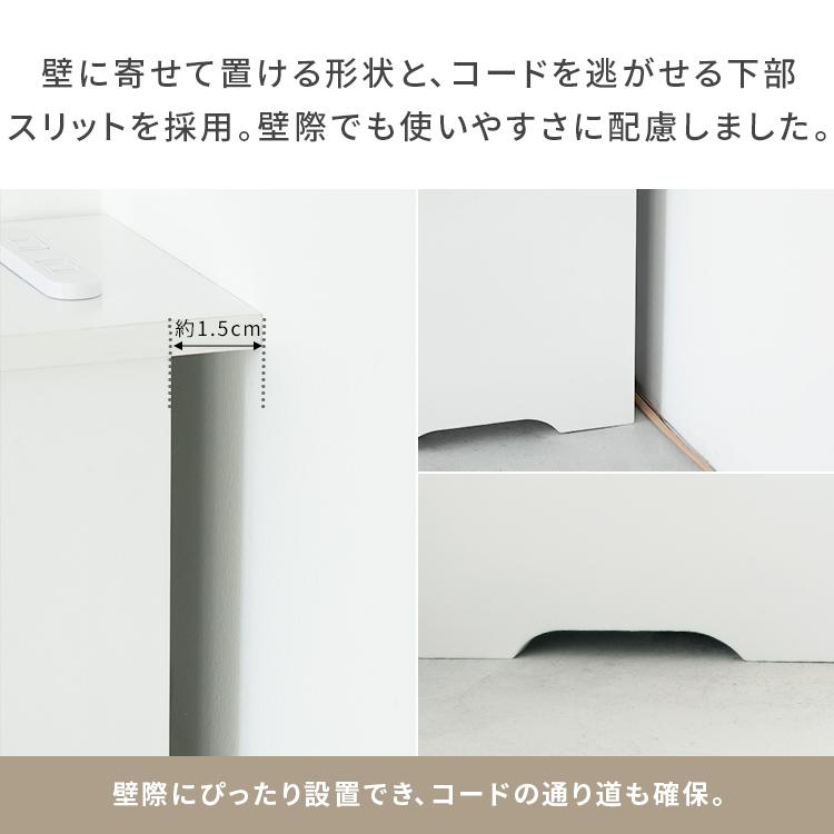 【暮らしを整える】ルーター収納コーナータイプ ルーター収納 省スペース おしゃれ ルーター 収納 木製 コンセント 2口 コンセント付き 隠す収納 配線隠し |  | 13