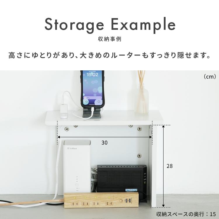 【暮らしを整える】ルーター収納コーナータイプ ルーター収納 省スペース おしゃれ ルーター 収納 木製 コンセント 2口 コンセント付き 隠す収納 配線隠し |  | 03