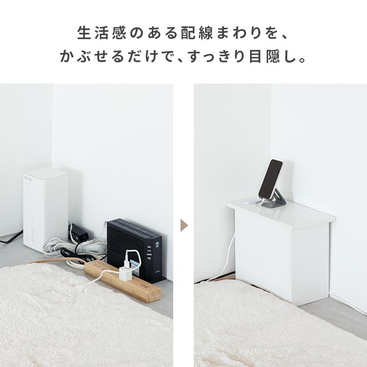 【暮らしを整える】ルーター収納コーナータイプ ルーター収納 省スペース おしゃれ ルーター 収納 木製 コンセント 2口 コンセント付き 隠す収納 配線隠し |  | 04
