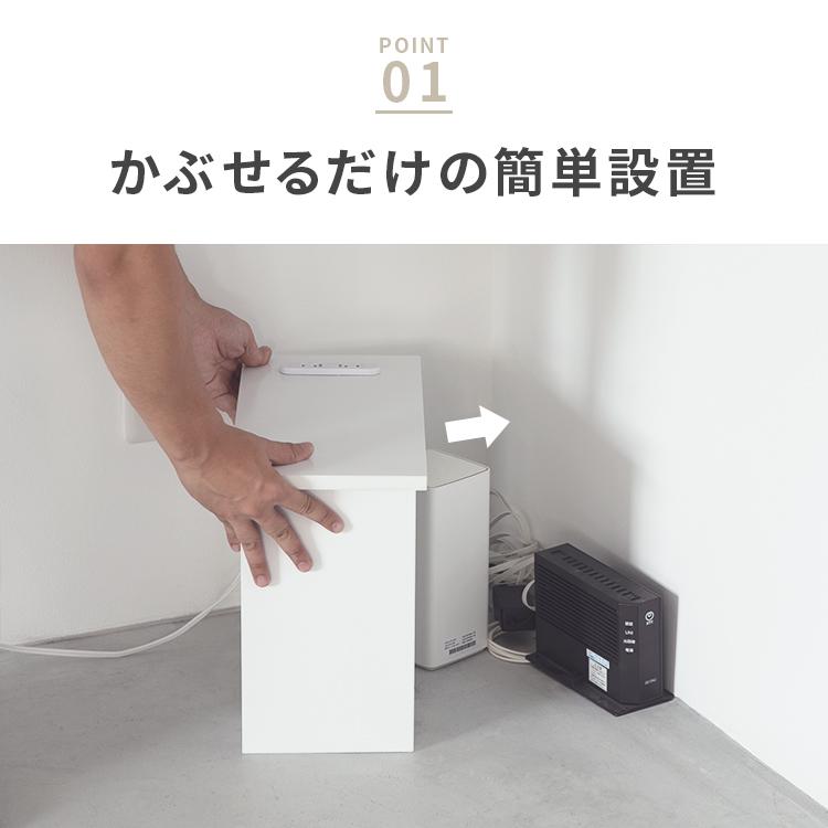 【暮らしを整える】ルーター収納コーナータイプ ルーター収納 省スペース おしゃれ ルーター 収納 木製 コンセント 2口 コンセント付き 隠す収納 配線隠し |  | 06