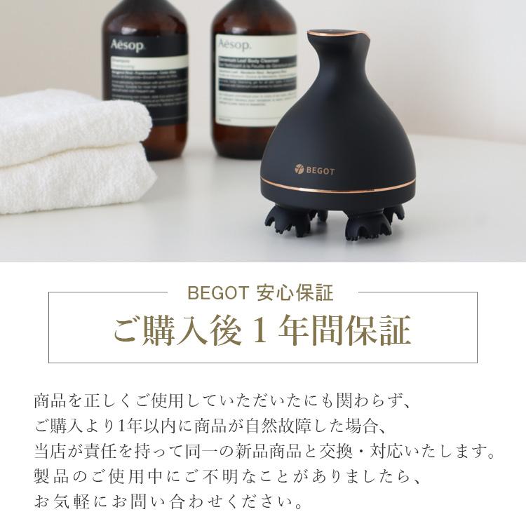 電動頭皮ブラシ ヘッドスパ 頭皮ケア IPX7 防水 BEGOT クリスマス プレゼント 女性 美容 ※ 頭皮マッサージ 頭皮マッサージ器 マッサージ機 ではありません |  | 12
