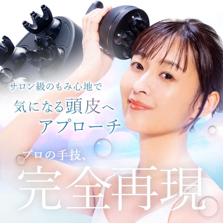 電動頭皮ブラシ ヘッドスパ 頭皮ケア IPX7 防水 BEGOT クリスマス プレゼント 女性 美容 ※ 頭皮マッサージ 頭皮マッサージ器 マッサージ機 ではありません |  | 03
