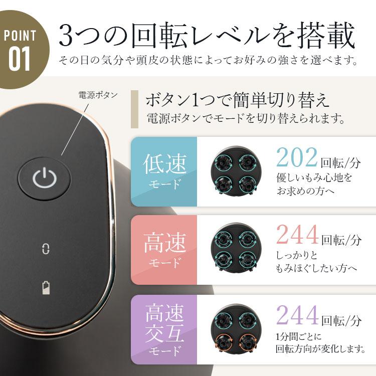 電動頭皮ブラシ ヘッドスパ 頭皮ケア IPX7 防水 BEGOT クリスマス プレゼント 女性 美容 ※ 頭皮マッサージ 頭皮マッサージ器 マッサージ機 ではありません |  | 06