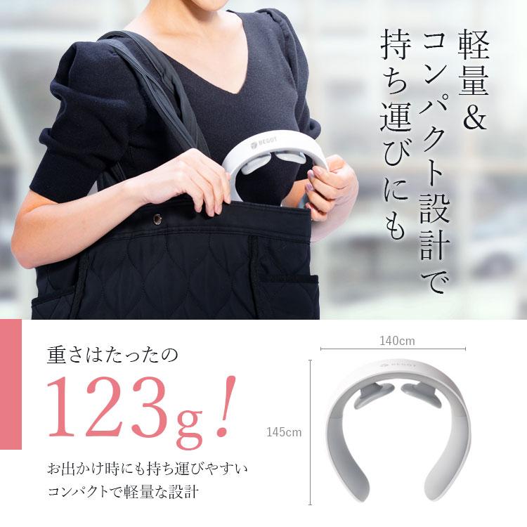 ネックケア EMS 温熱 BEGOT 首 クリスマス プレゼント 女性 軽量 コードレス ※ 首マッサージ器 ネックマッサージャー ネックマッサージ ではありません。 |  | 09