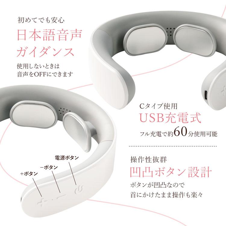 ネックケア EMS 温熱 BEGOT 首 クリスマス プレゼント 女性 軽量 コードレス ※ 首マッサージ器 ネックマッサージャー ネックマッサージ ではありません。 |  | 11