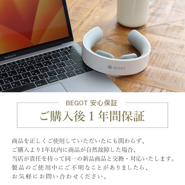 ネックケア EMS 温熱 BEGOT 首 クリスマス プレゼント 女性 軽量 コードレス ※ 首マッサージ器 ネックマッサージャー ネックマッサージ ではありません。 |  | 12