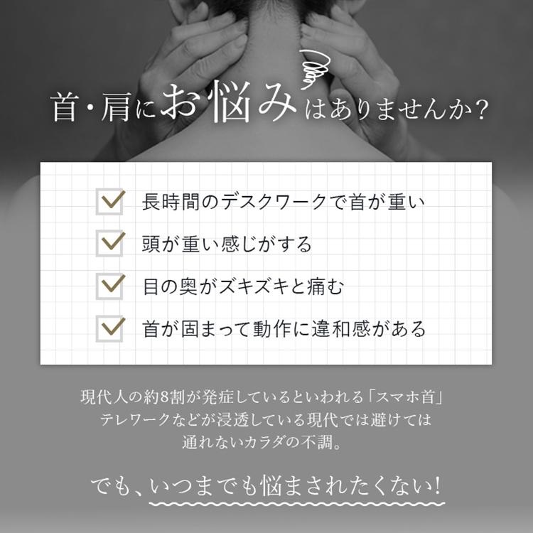 ネックケア EMS 温熱 BEGOT 首 クリスマス プレゼント 女性 軽量 コードレス ※ 首マッサージ器 ネックマッサージャー ネックマッサージ ではありません。 |  | 02