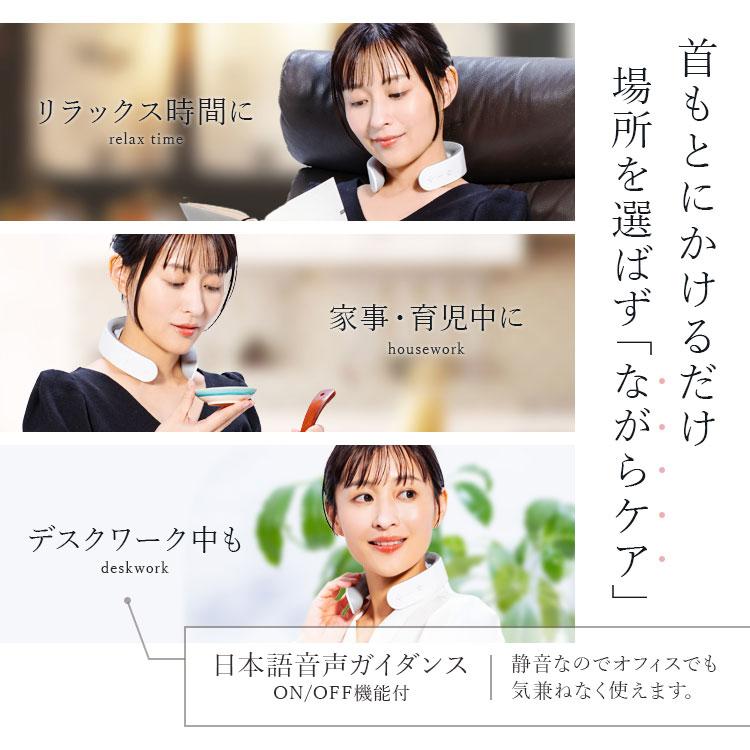 ネックケア EMS 温熱 BEGOT 首 クリスマス プレゼント 女性 軽量 コードレス ※ 首マッサージ器 ネックマッサージャー ネックマッサージ ではありません。 |  | 04