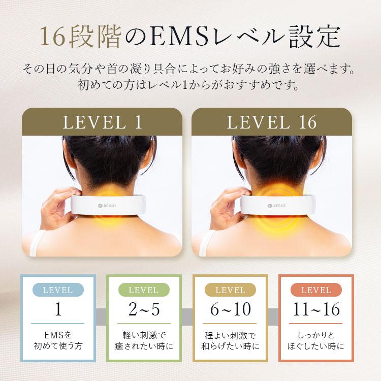 ネックケア EMS 温熱 BEGOT 首 クリスマス プレゼント 女性 軽量 コードレス ※ 首マッサージ器 ネックマッサージャー ネックマッサージ ではありません。 |  | 07