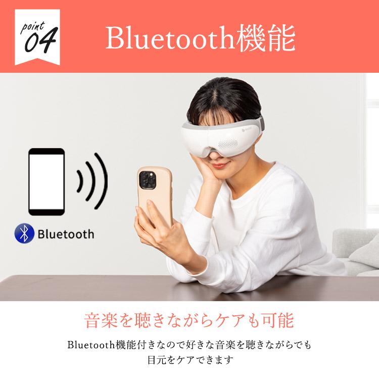 BEGOT 可視 アイケア 目元ケア アイマスク 加圧 温熱 プレゼント 女性