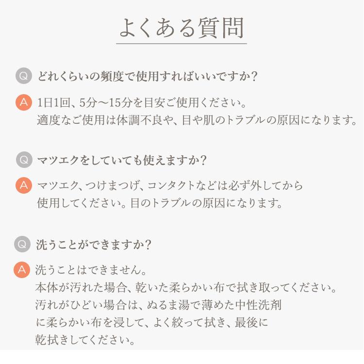 BEGOT 可視 アイケア 目元ケア アイマスク 加圧 温熱 プレゼント 女性 睡眠 前が見える ※ アイマッサージ アイマッサージャー マッサージ器 ではありません |  | 13