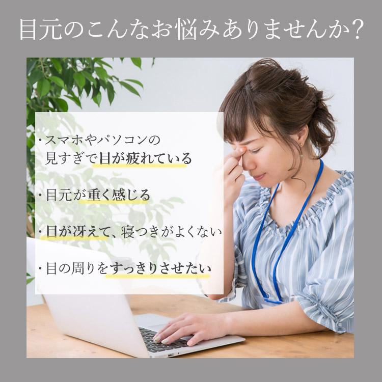 BEGOT 可視 アイケア 目元ケア アイマスク 加圧 温熱 プレゼント 女性 睡眠 前が見える ※ アイマッサージ アイマッサージャー マッサージ器 ではありません |  | 03