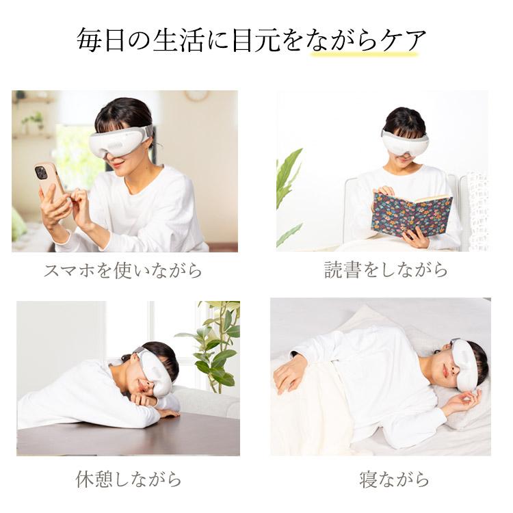 BEGOT 可視 アイケア 目元ケア アイマスク 加圧 温熱 プレゼント 女性 睡眠 前が見える ※ アイマッサージ アイマッサージャー マッサージ器 ではありません |  | 05
