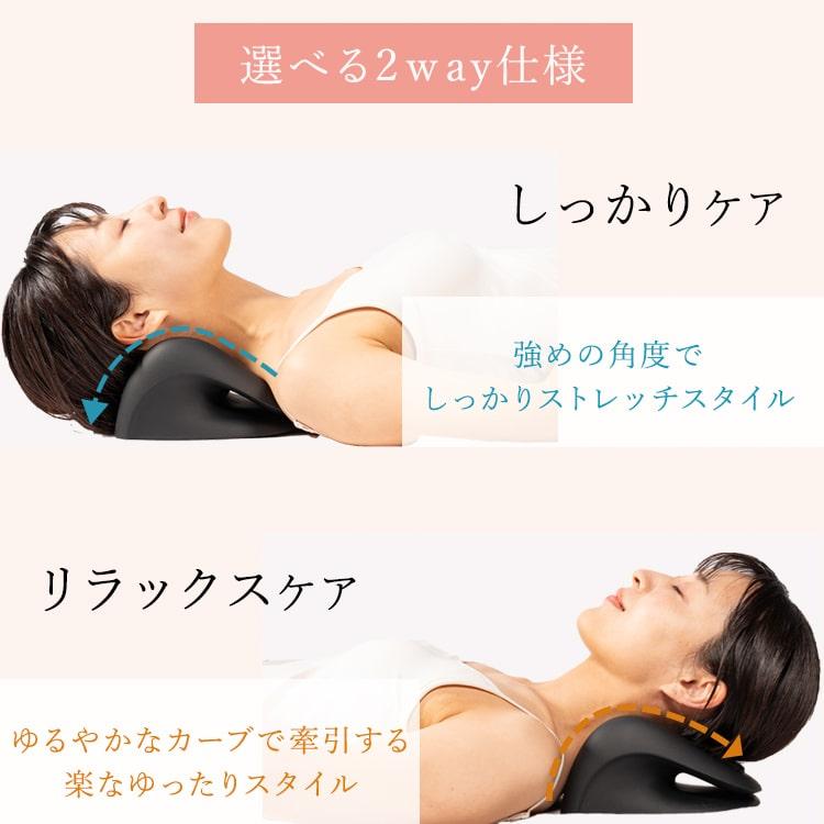 BEGOT ネック ストレッチャー 首枕 ネックピロー EMS 温熱 ストレートネック グッズ 枕 首 牽引 肩 温め スマホ首 ストレッチ 首こり ネック プレゼント 女性 |  | 11