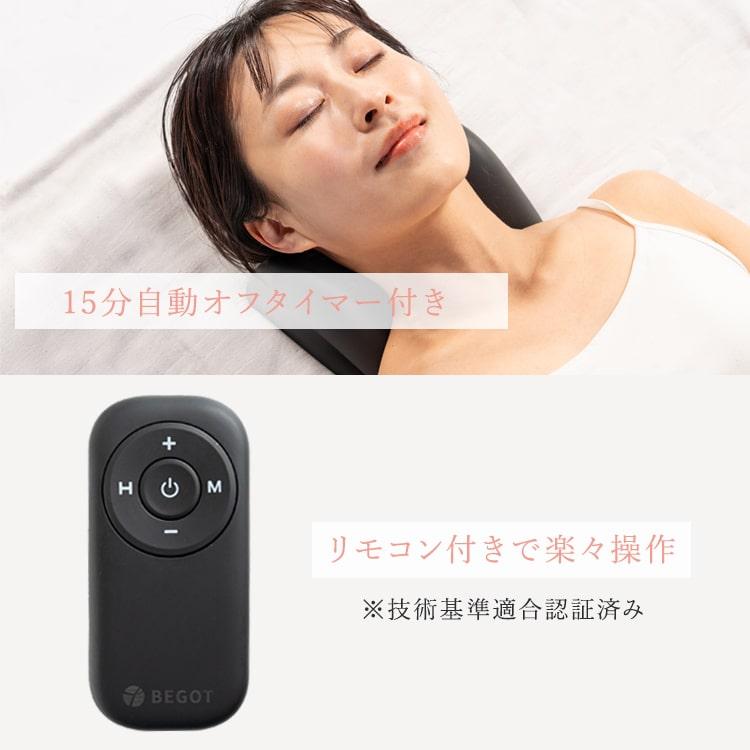 BEGOT ネック ストレッチャー 首枕 ネックピロー EMS 温熱 ストレートネック グッズ 枕 首 牽引 肩 温め スマホ首 ストレッチ 首こり ネック プレゼント 女性 |  | 13