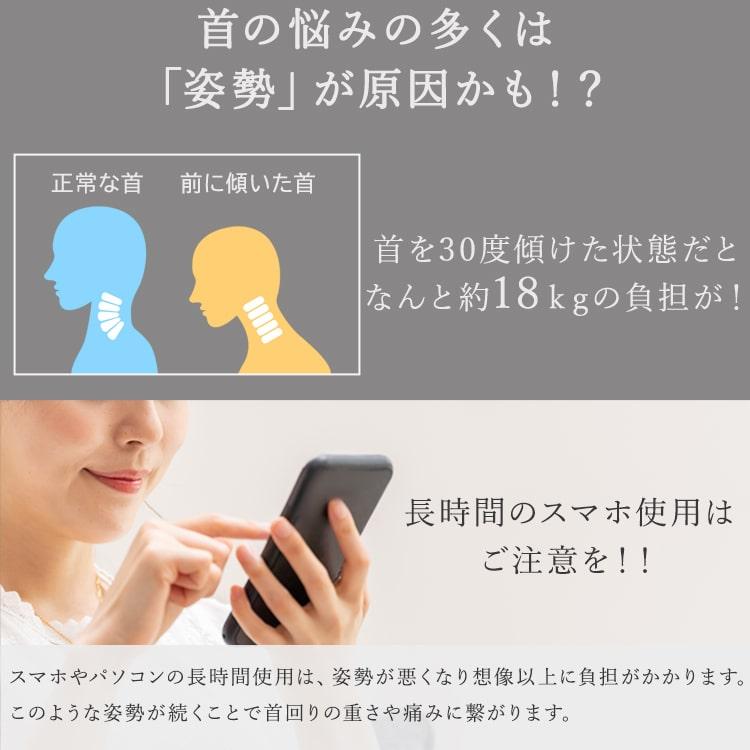 BEGOT ネック ストレッチャー 首枕 ネックピロー EMS 温熱 ストレートネック グッズ 枕 首 牽引 肩 温め スマホ首 ストレッチ 首こり ネック プレゼント 女性 |  | 02