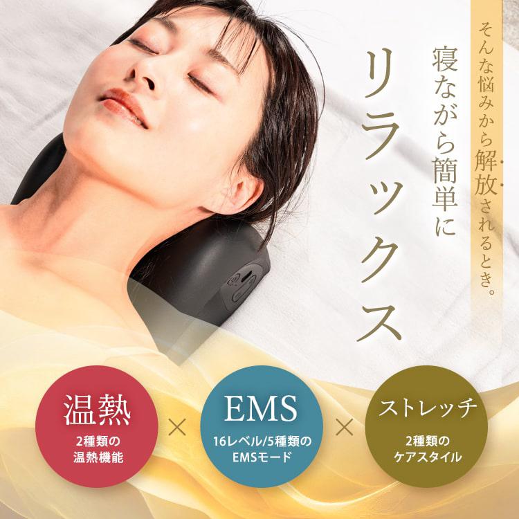 BEGOT ネック ストレッチャー 首枕 ネックピロー EMS 温熱 ストレートネック グッズ 枕 首 牽引 肩 温め スマホ首 ストレッチ 首こり ネック プレゼント 女性 |  | 03