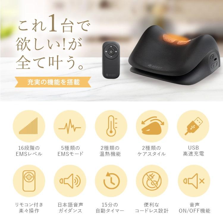 BEGOT ネック ストレッチャー 首枕 ネックピロー EMS 温熱 ストレートネック グッズ 枕 首 牽引 肩 温め スマホ首 ストレッチ 首こり ネック プレゼント 女性 |  | 04