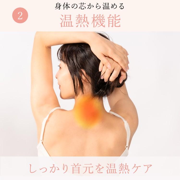 BEGOT ネック ストレッチャー 首枕 ネックピロー EMS 温熱 ストレートネック グッズ 枕 首 牽引 肩 温め スマホ首 ストレッチ 首こり ネック プレゼント 女性 |  | 07