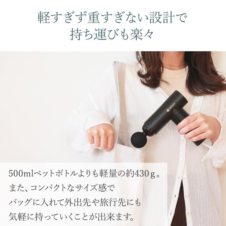ハンディガン BEGOT 振動 肩もみ 健康器具 アタッチメント 強力 全身 背中 足 首 肩 腰 頭 ふくらはぎ 足首 足裏 ボディケア プレゼント クリスマス ギフト |  | 11