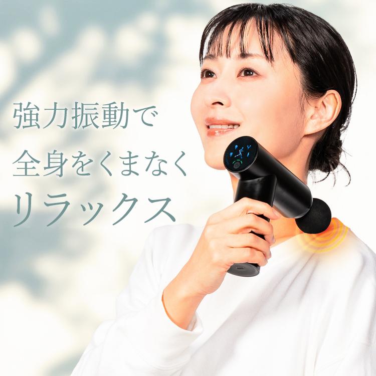 ハンディガン BEGOT 振動 肩もみ 健康器具 アタッチメント 強力 全身 背中 足 首 肩 腰 頭 ふくらはぎ 足首 足裏 ボディケア プレゼント クリスマス ギフト |  | 02