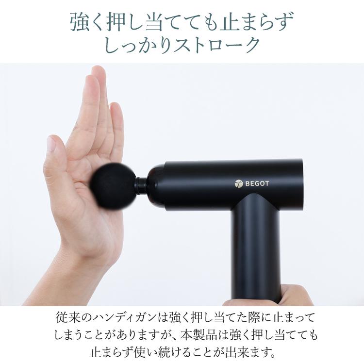 ハンディガン BEGOT 振動 肩もみ 健康器具 アタッチメント 強力 全身 背中 足 首 肩 腰 頭 ふくらはぎ 足首 足裏 ボディケア プレゼント クリスマス ギフト |  | 07