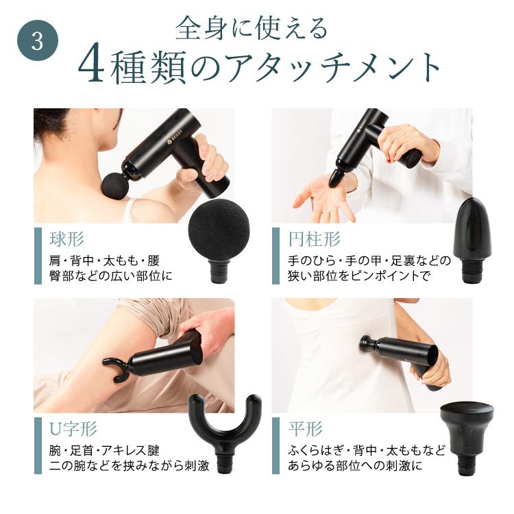 ハンディガン BEGOT 振動 肩もみ 健康器具 アタッチメント 強力 全身 背中 足 首 肩 腰 頭 ふくらはぎ 足首 足裏 ボディケア プレゼント クリスマス ギフト |  | 08