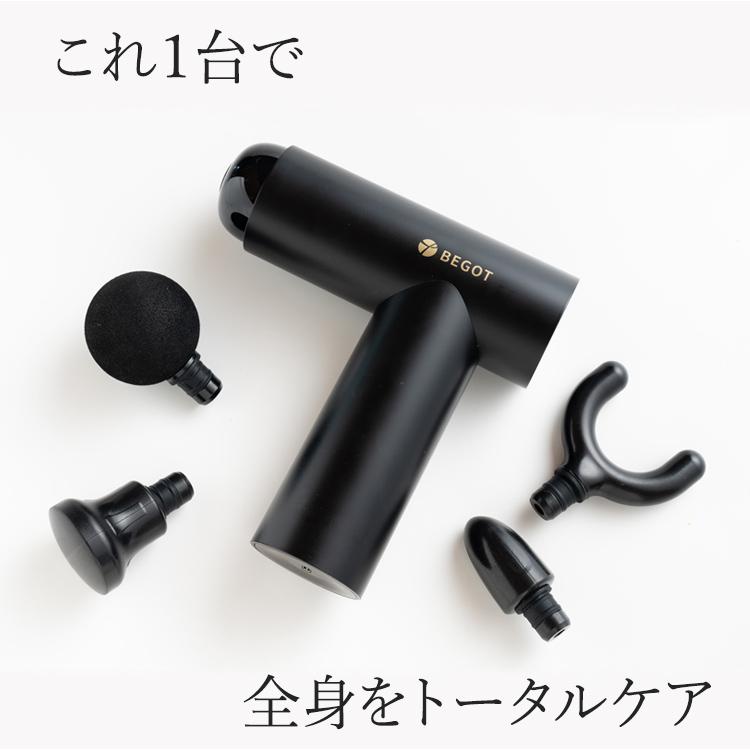 ハンディガン BEGOT 振動 肩もみ 健康器具 アタッチメント 強力 全身 背中 足 首 肩 腰 頭 ふくらはぎ 足首 足裏 ボディケア プレゼント クリスマス ギフト |  | 09
