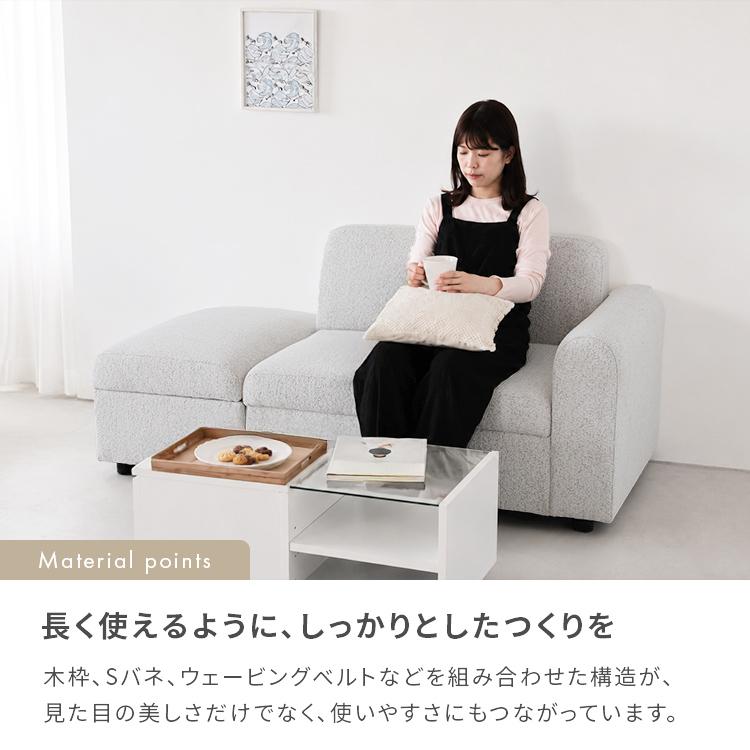 【美しさと機能をひとつに】収納付きカウチソファ ソファ 北欧 おしゃれ インテリア 家具 オットマン付き コンパクト レイアウト自由 収納付き かわいい 2P 1P |  | 10