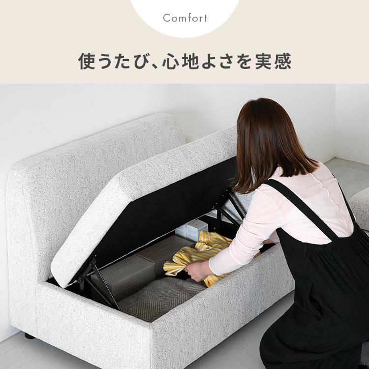 【美しさと機能をひとつに】収納付きカウチソファ ソファ 北欧 おしゃれ インテリア 家具 オットマン付き コンパクト レイアウト自由 収納付き かわいい 2P 1P |  | 11
