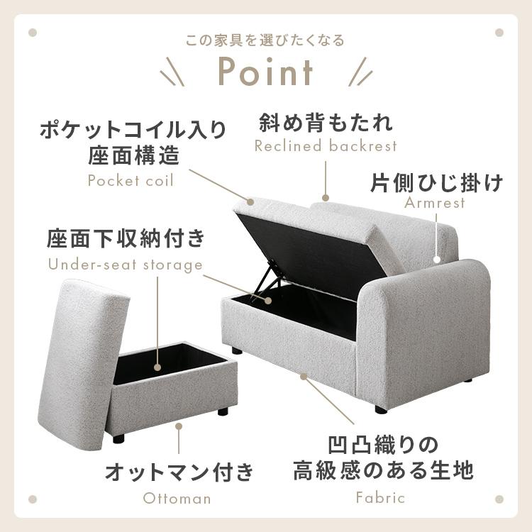 【美しさと機能をひとつに】収納付きカウチソファ ソファ 北欧 おしゃれ インテリア 家具 オットマン付き コンパクト レイアウト自由 収納付き かわいい 2P 1P |  | 04