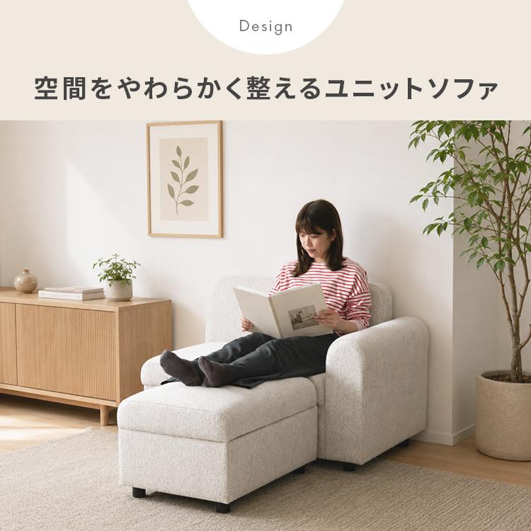 【美しさと機能をひとつに】収納付きカウチソファ ソファ 北欧 おしゃれ インテリア 家具 オットマン付き コンパクト レイアウト自由 収納付き かわいい 2P 1P |  | 05