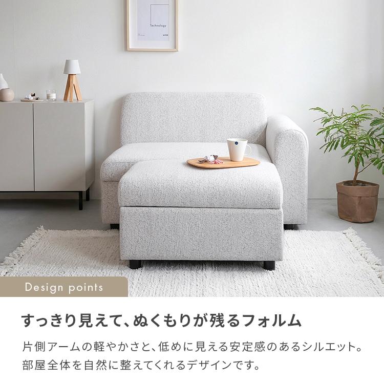 【美しさと機能をひとつに】収納付きカウチソファ ソファ 北欧 おしゃれ インテリア 家具 オットマン付き コンパクト レイアウト自由 収納付き かわいい 2P 1P |  | 06