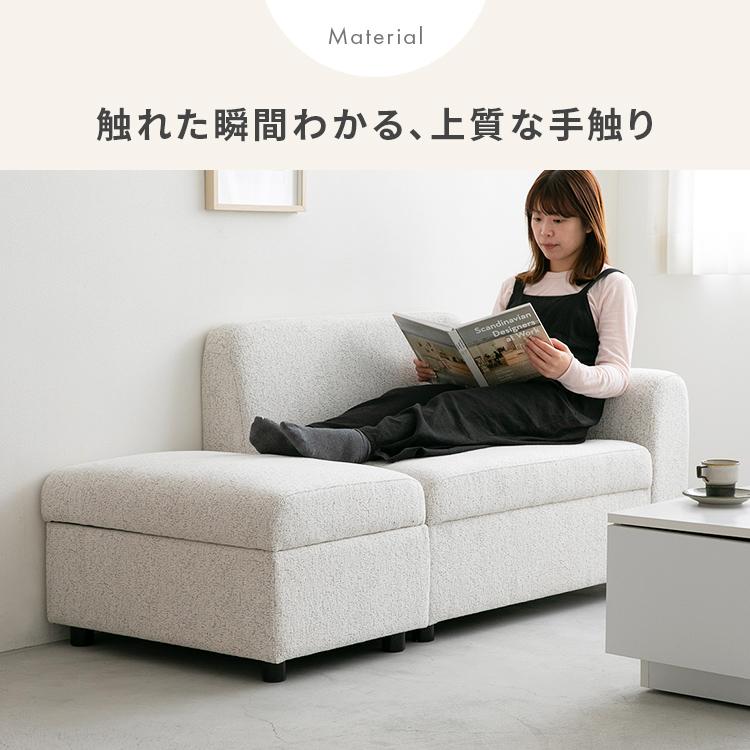 【美しさと機能をひとつに】収納付きカウチソファ ソファ 北欧 おしゃれ インテリア 家具 オットマン付き コンパクト レイアウト自由 収納付き かわいい 2P 1P |  | 08