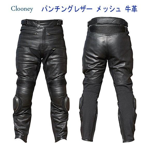 Clooney パンチングレザーパンツ Mp03 メッシュ 牛革 本革 メンズ ブーツイン バンクセンサー付 バイク 革パンツ クルーニー Mp03 Clooney 通販 Yahoo ショッピング