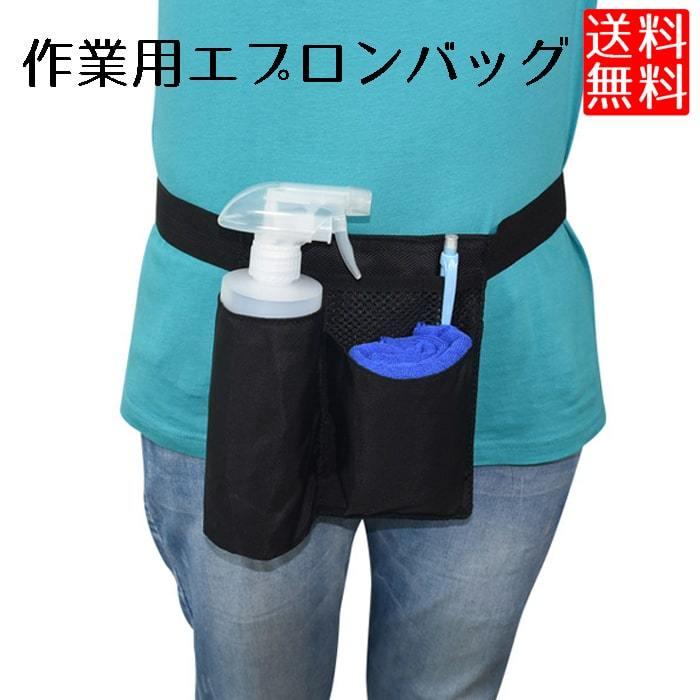 エプロンバッグ 仕事用 ウエストポーチ 小型 腰袋 作業用 工具袋