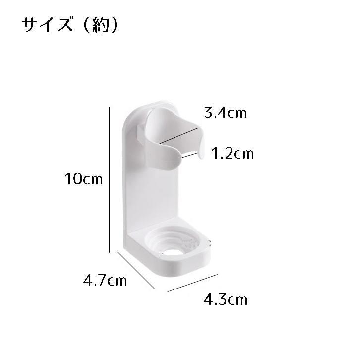電動歯ブラシスタンド 2個セット 壁掛け ホルダー 歯ブラシ立て