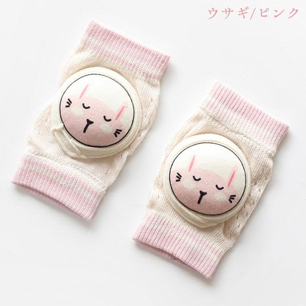 膝サポーター 赤ちゃん 膝 低価格 保護 サポーター ベビー 膝当て 膝あて ハイハイ 北欧 ニーパッド 女の子 男の子