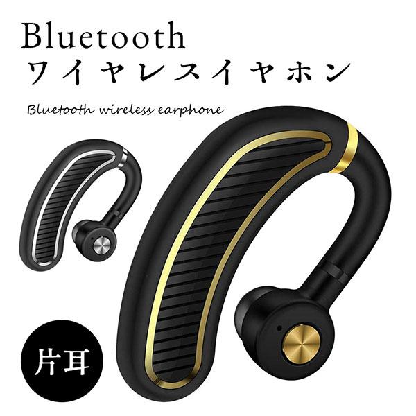 中古 人気 Bluetooth ワイヤレス イヤホン スポーツ 通勤 ゴールド
