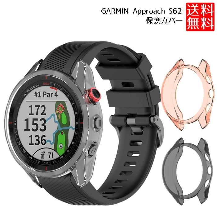 GARMIN Approach S62 ケース カバー 保護カバー プロテクター ガーミン 