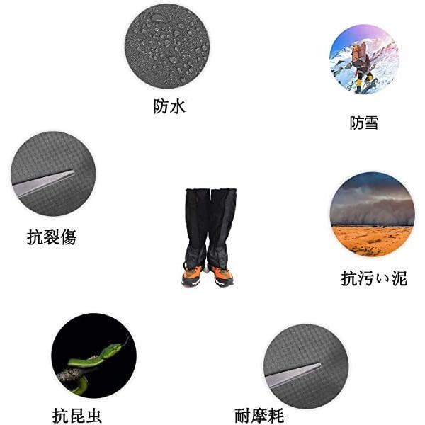 登山スパッツ 登山ゲイター 防水 ロングスパッツ トレッキング 泥除け 雨よけ 雪対策 悪天候対策 アウトドア トレッキング クラ ... アウトドアウエア 登山スパッツ 登山ゲイター 防水 ロングスパッツ トレッキング 泥除け 雨よけ 雪対策 悪天候対策 アウトドア トレッキング クラ ...