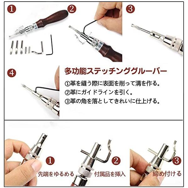 レザークラフト 工具 セット 初心者 キット レザーツール 手縫い 革工具セット カービング 刻印セット 菱目打ち ステッチンググ 今季一番