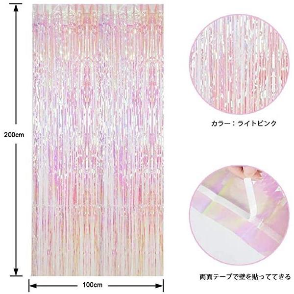 タッセルカーテン 2個セット 100*200cm レーザー 華やかな金属感 キラキラ パーティー用カーテン 結婚式 誕生日 パーティー飾り ...|clorets|03