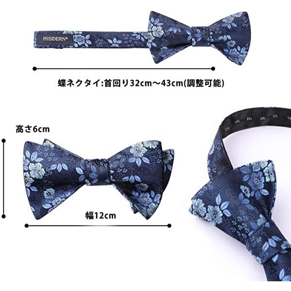 売れ筋ランキング ネイビー 蝶ネクタイメンズ 結婚式 花柄 ボウタイ 手結び蝶ネクタイ チーフ セット おしゃれ 蝶ネクタイ ブランド プレゼント Simbcity Net