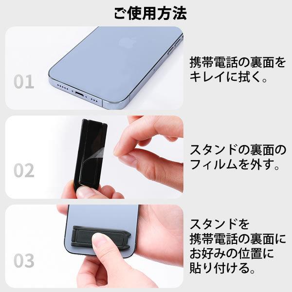 ジン君スマホスタンド ジン君スマホスタンド ジン君スマホスタンド