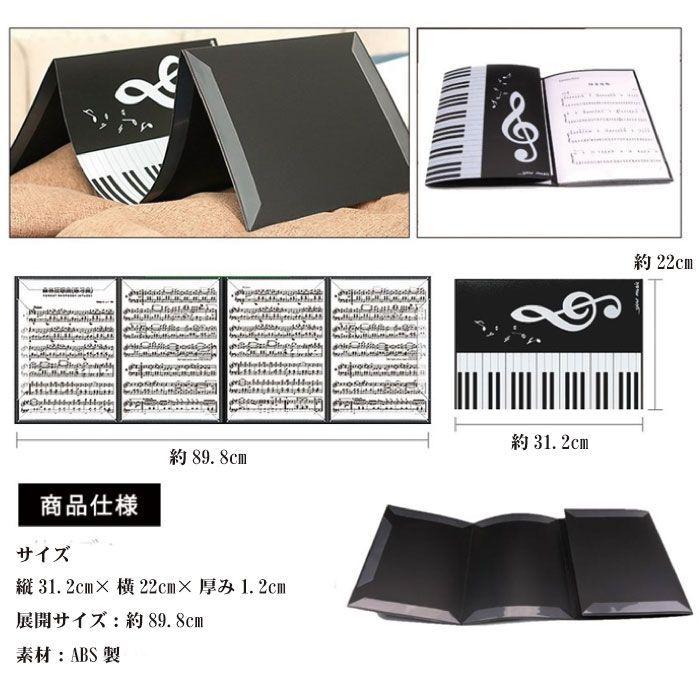 楽譜カバー 楽譜ファイル カバー 見開き 防水 書き込み A4 バンド