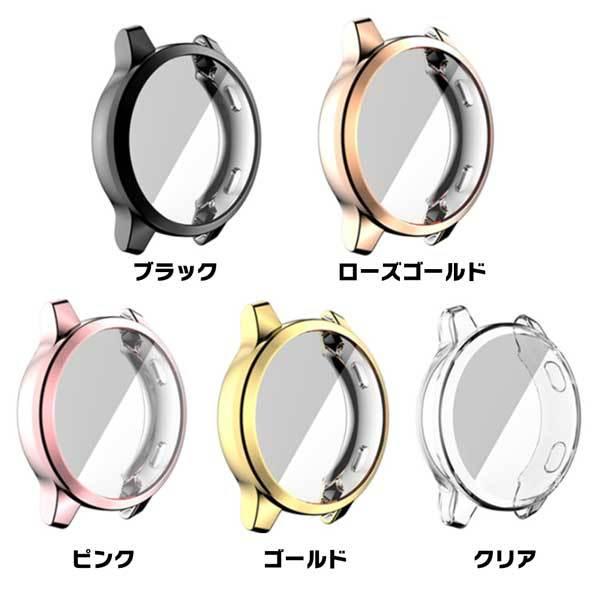限定品限定品Garmin Venu 2s ケース メッキ カバー 保護ケース ソフト TPU プロテクターカバー 耐衝撃 薄型 軽量 ソフトケース ガーミン ... 腕時計用品 2個 GARMIN用 VENU vivoactive4用 ケース メッキTPU製 ソフトカバー 7色可選 SOOYEEH プロテクターカバー 耐衝撃 薄型 軽量 脱着簡単 ガーミン用 ヴェニュー2 vivoactive 4用 保護ケース アクセサリ